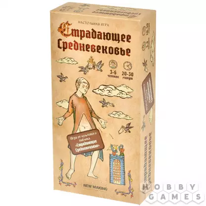 Пример игры