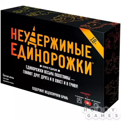 Пример игры